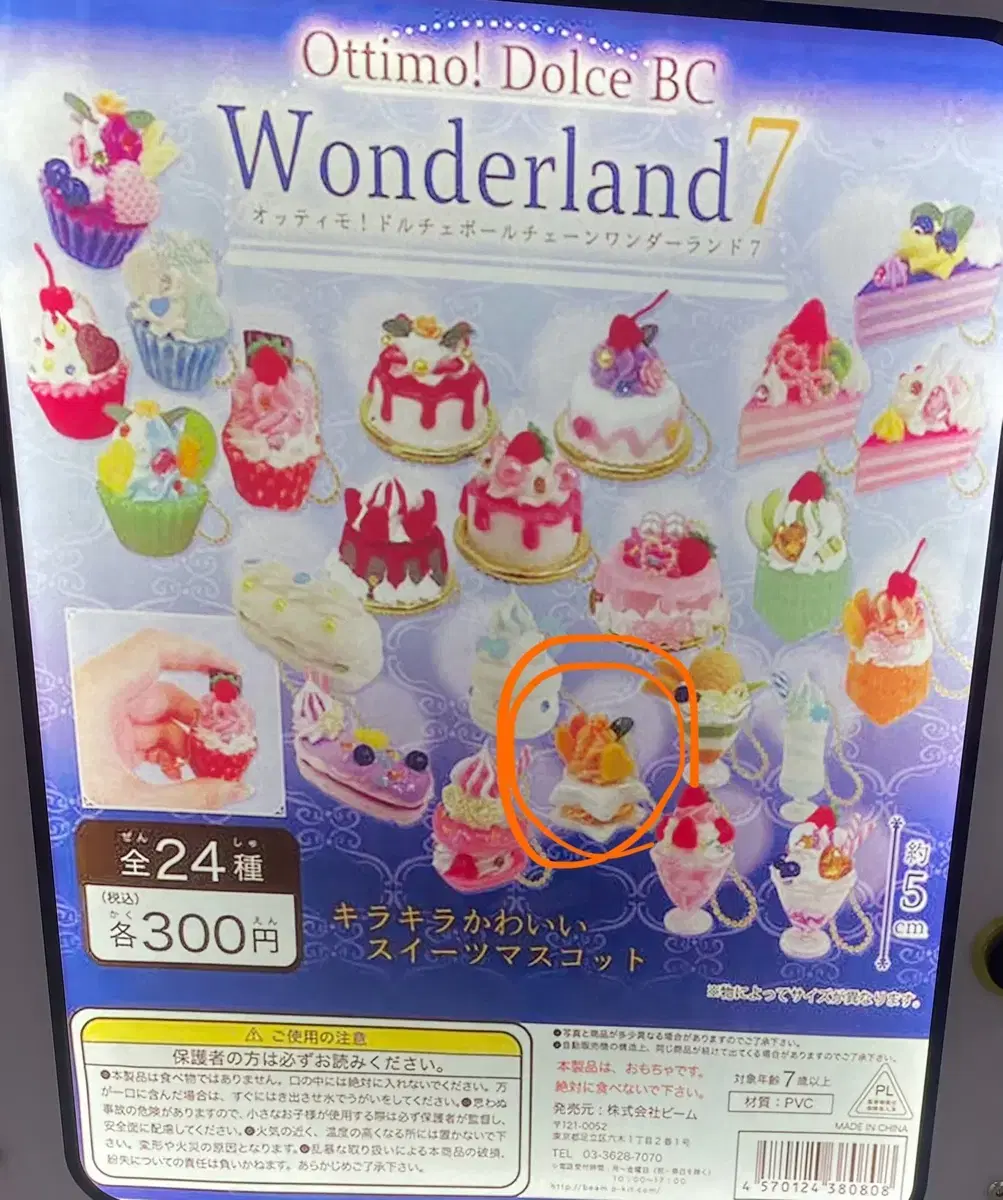 thumbnail-1